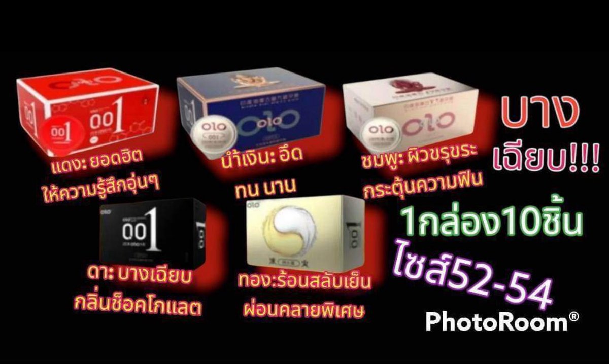 ป๊อปเปอร์ ไวอากร้า เจลหล่อลื่น ห่วงรัด ถุงยาง tweet media