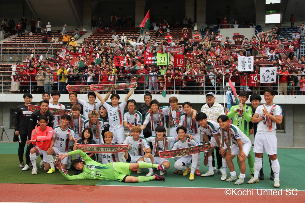 杉山伶央 (@Reo_Sugiyama) ⁄ 【フォロー割】いわきFC アンダーアーマー