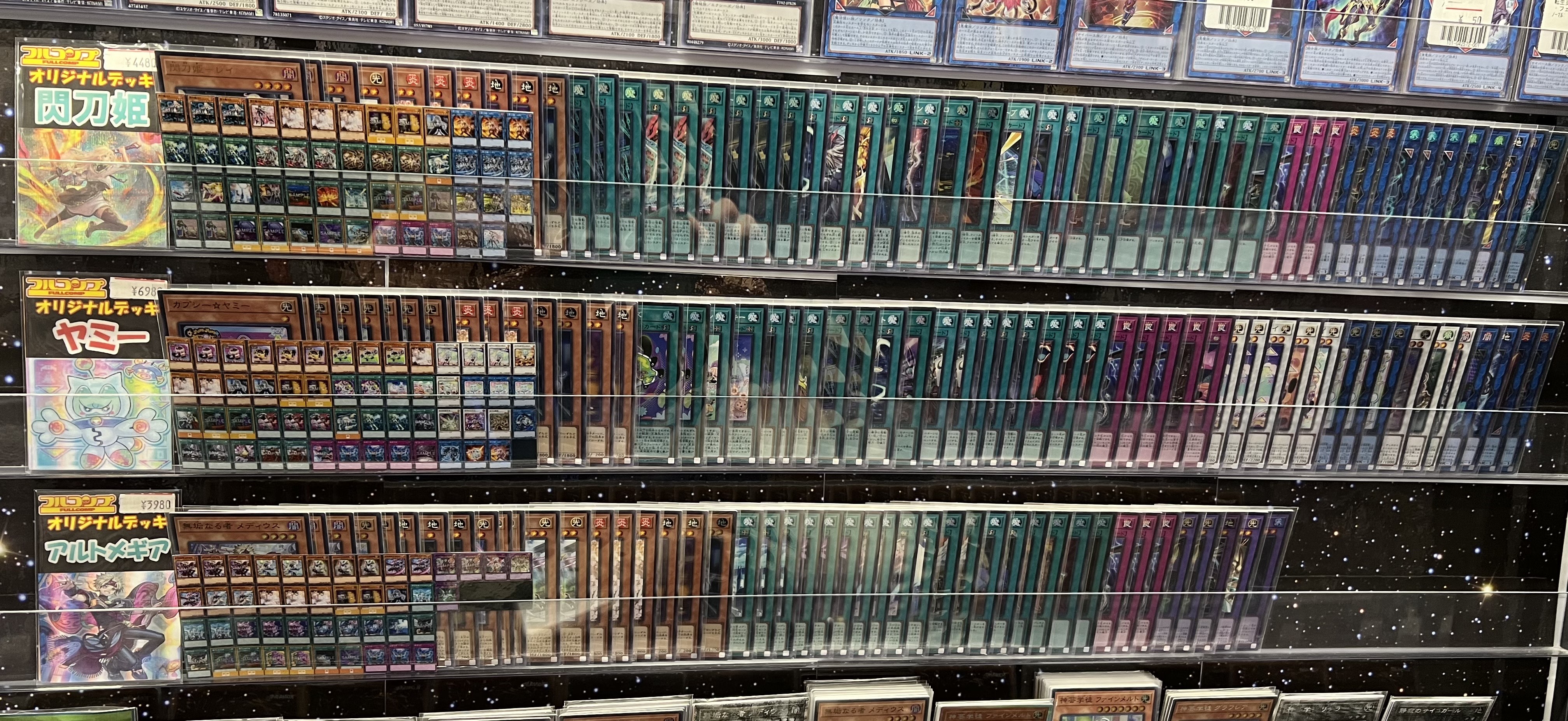 遊戯王・アルトメギア・デッキパーツ｜Yahoo!フリマ（旧PayPay