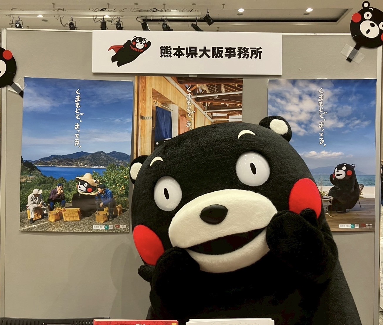 置き配 お願い マグネット くまモンver. 全5種 荷物は 玄関前