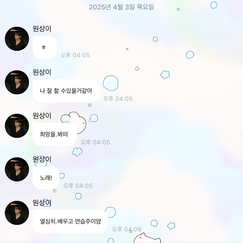 w0n_tU's tweet photo. 2월에 노래부르는게 부담스러웠다고 했던 원상이가
3월에는 어떻게 하면 잘 부를 수 있지 고민하고
4월에 잘 할 수 있을 것 같다고 해주고선
5월에 보컬로 참여한 앨범이 나왔다는게 너무너무 기특하고 멋있어
진짜 많이 응원해,,♡ https://t.co/UMsSYV1N5N