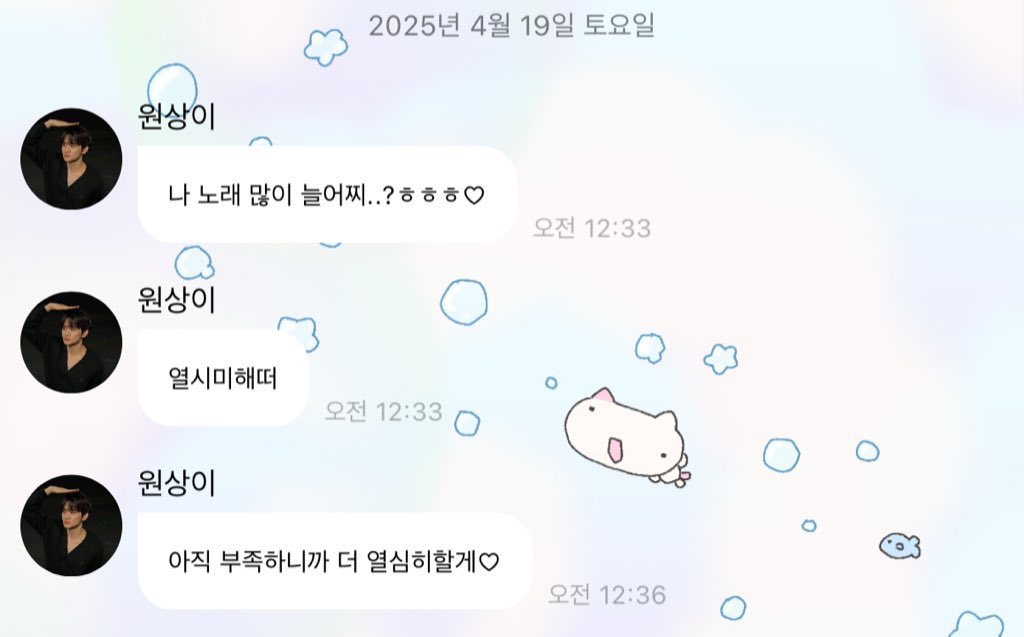 w0n_tU's tweet photo. 2월에 노래부르는게 부담스러웠다고 했던 원상이가
3월에는 어떻게 하면 잘 부를 수 있지 고민하고
4월에 잘 할 수 있을 것 같다고 해주고선
5월에 보컬로 참여한 앨범이 나왔다는게 너무너무 기특하고 멋있어
진짜 많이 응원해,,♡ https://t.co/UMsSYV1N5N