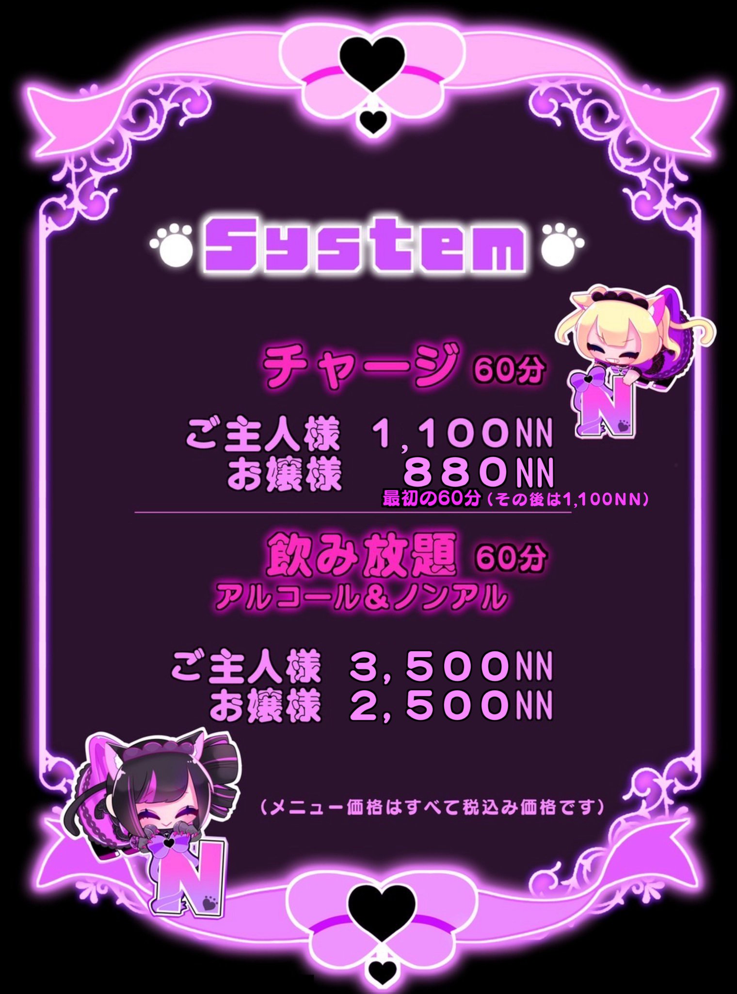 新品即納】[DOL]えっくす☆きゅーと Star Sprinkles / Moon Cat