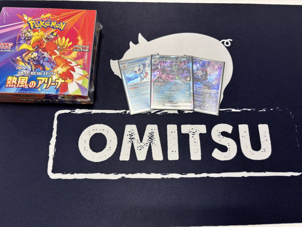 Dedenne_Cup's tweet photo. 4位
タランドゥスオオツヤクワガタさん　ヤドキング

3位
わくりゅうさん　マリィのオーロンゲ

2位
かなんさん　タケルライコ+オーガポン

1位
すずはやさん　ユキメノコ+マシマシラ

ご参加いただきありがとうございました！ https://t.co/pADoiv2xLw