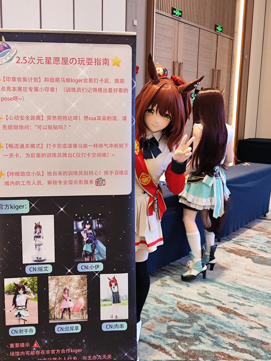 成马o结束！