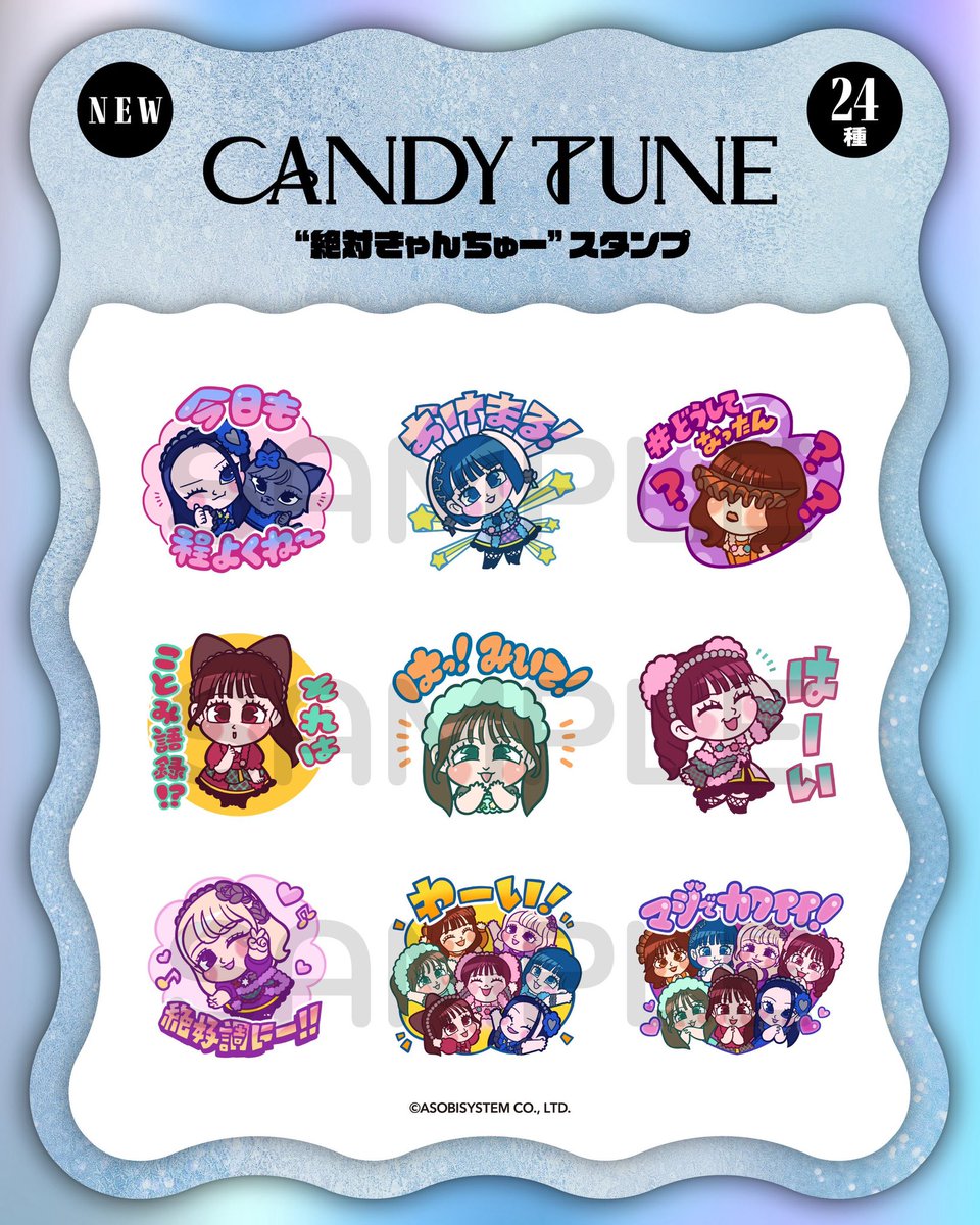 カワラボLINEスタンプ販売決定🎉 オタクは全購入不可避