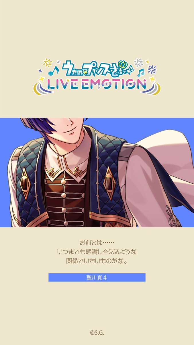 utapri_LE's tweet photo. ╋━━

　情報解禁まであと1日！

 　　　　　　　　━━━╋

#ライエモ https://t.co/qc4eLXpQTF