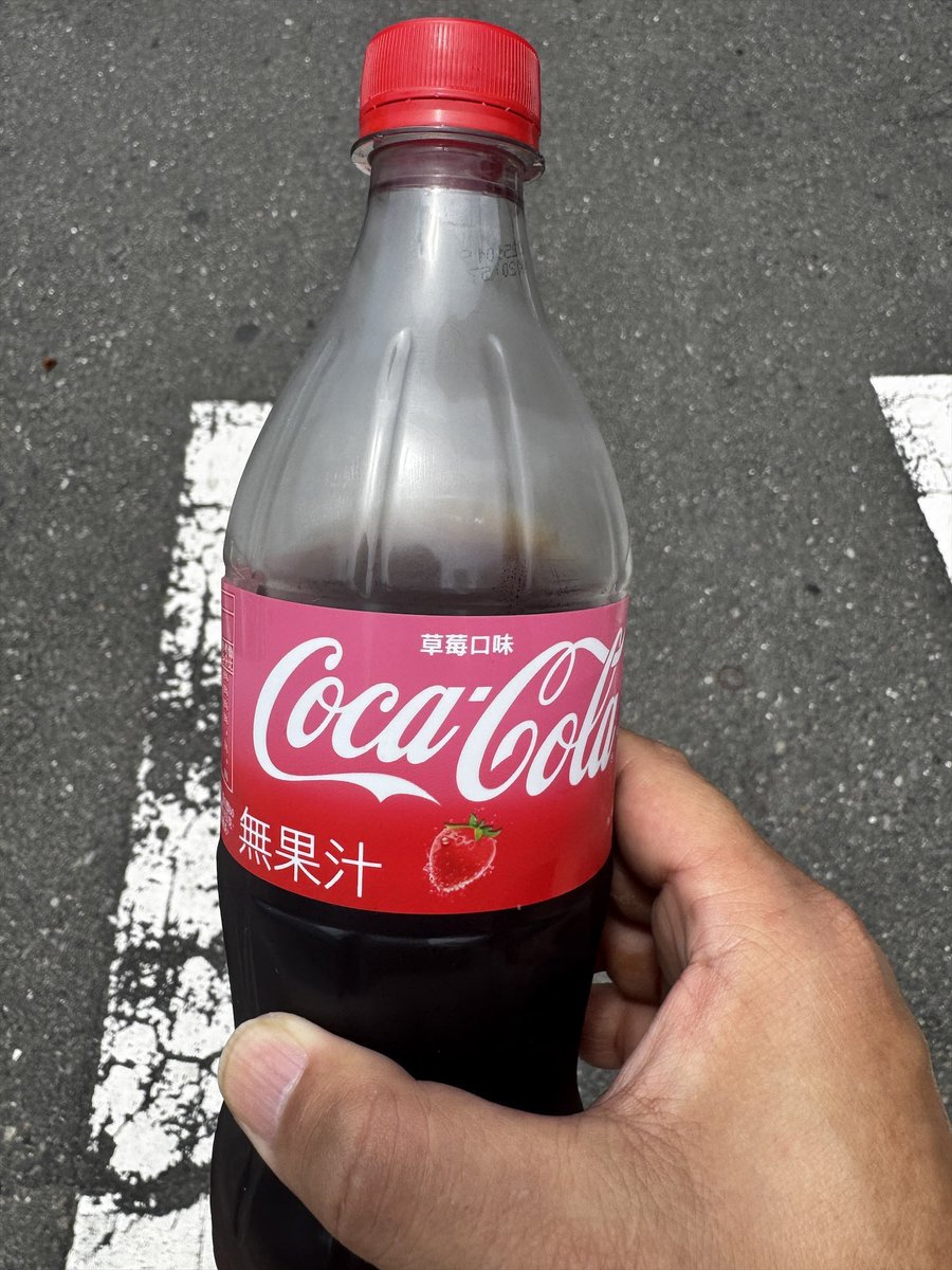 台湾のお茶の「有糖」が話題になっているが、目下台湾ではコカコーラに「いちご味🍓」があるのでご注意を。

「ん？なんか味が🍓っぽいぞ…舌が疲労と暑さでおかしくなった？🤔」
程度で全然飲めるので、台湾旅行武勇伝ネタにどうぞ。セブンイレブンでふつうに売ってます。
#台湾ところどころ2025
