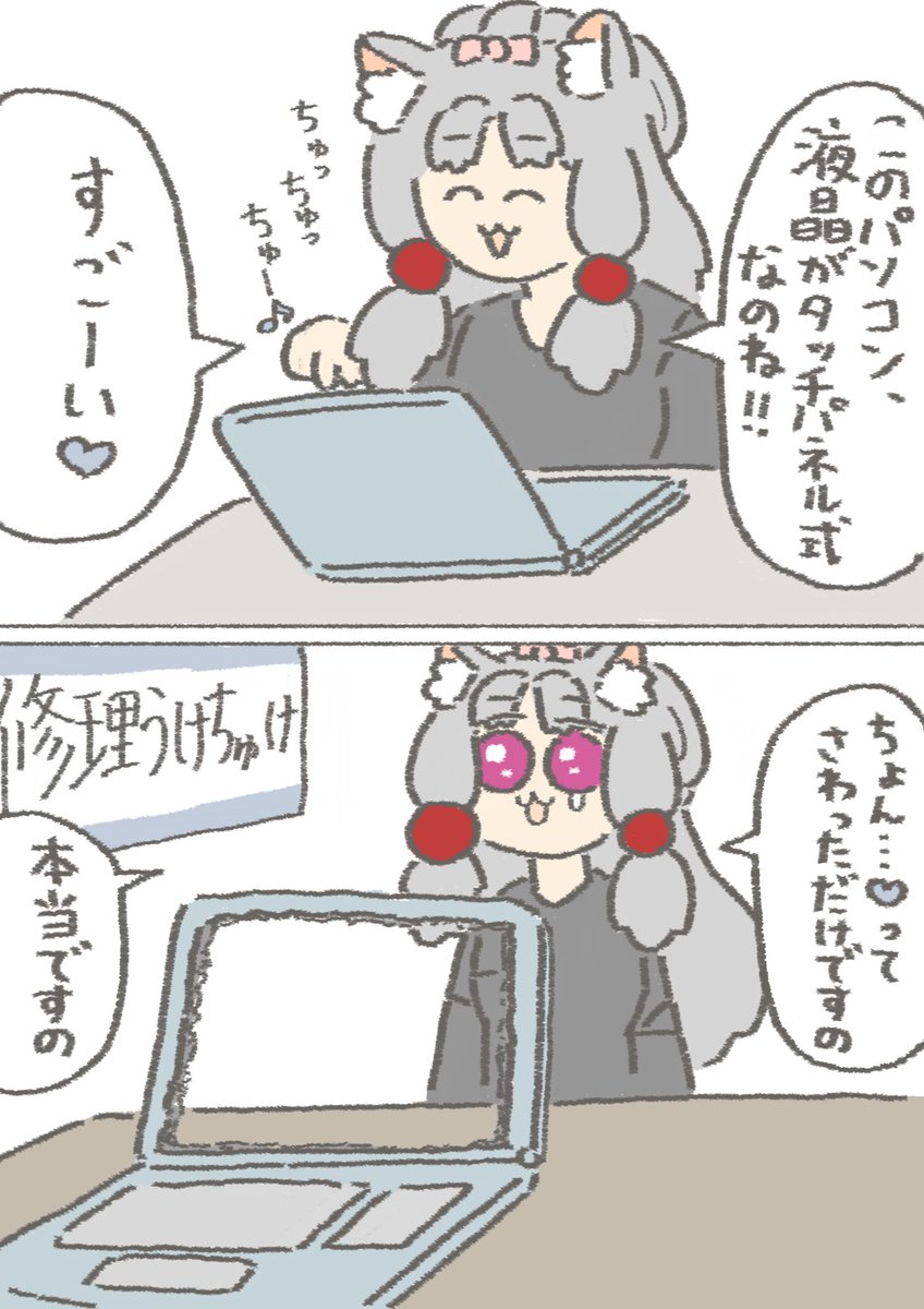 指が強いだけですの
#東北イタコ 