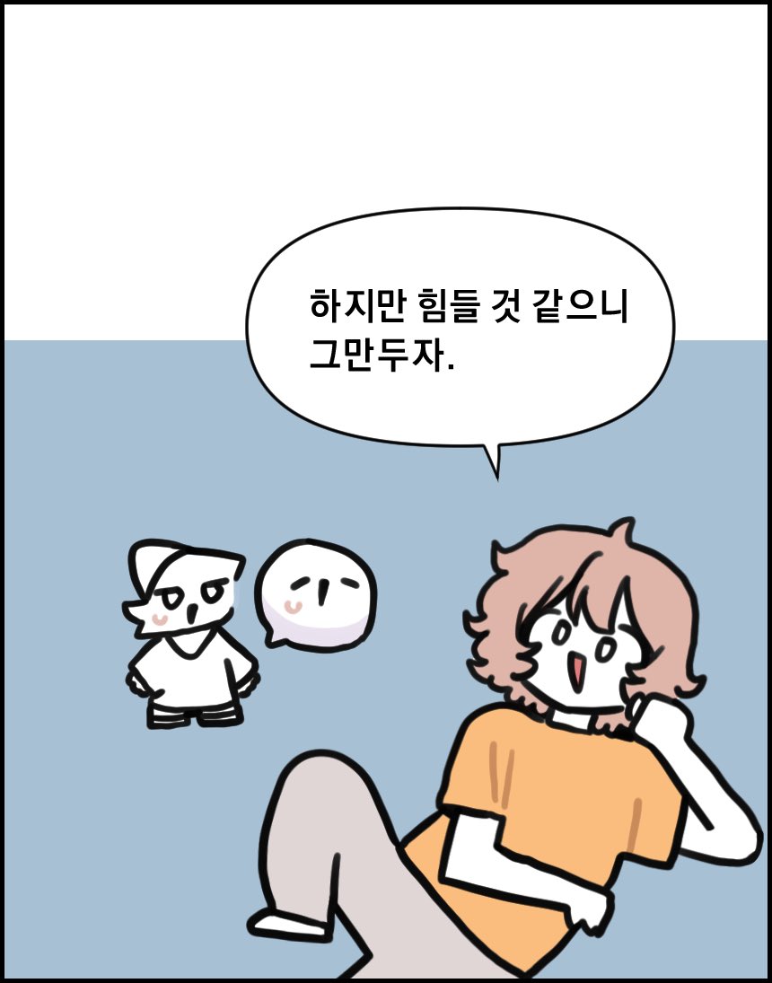 작은 힘에는 작은 책임이 필요한 법