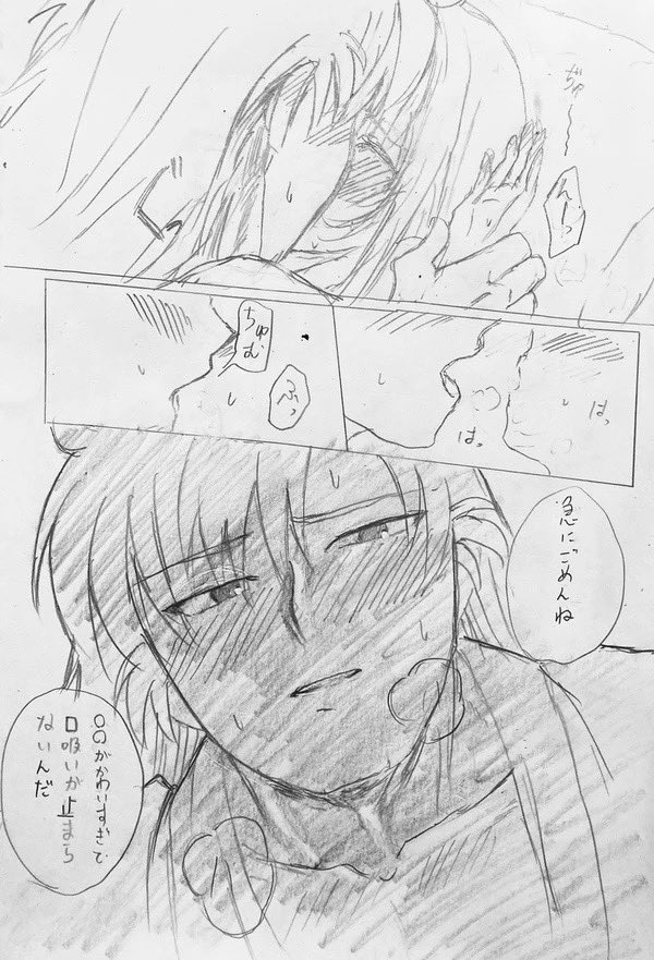 #RKRNプラス 
#夜のRKRNプラス  
isk先輩が夜這いにきた
🌸(息が、できな...)
「鼻で息をするんだよ」
また口を塞がれる
伊作先輩の熱が自分を掻き回す 