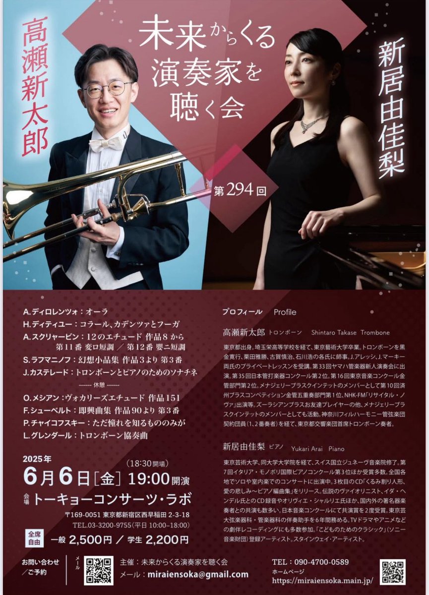 新居 由佳梨 Yukari ARAI on X: 
