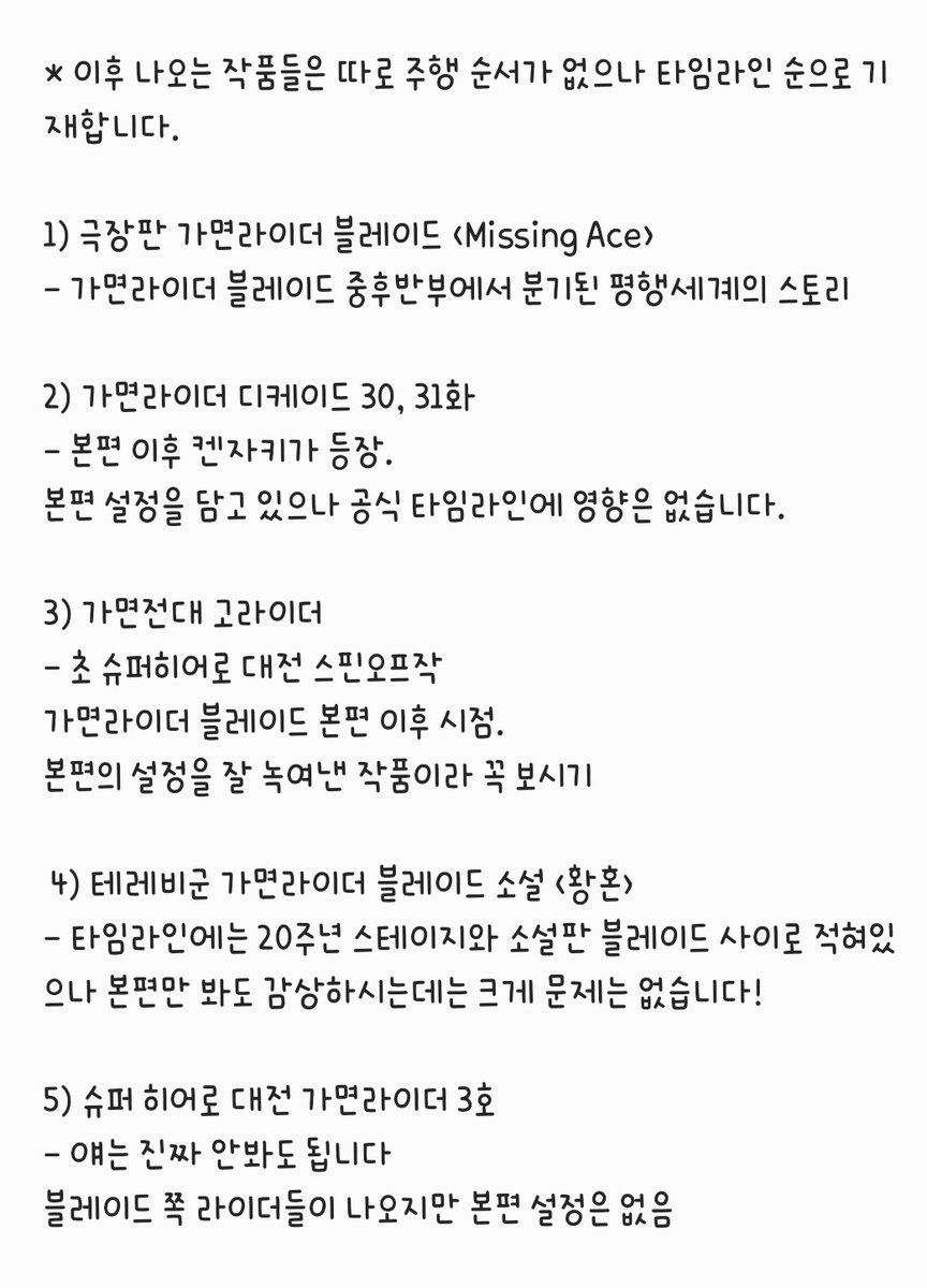 요루🛞💜🧡 tweet media