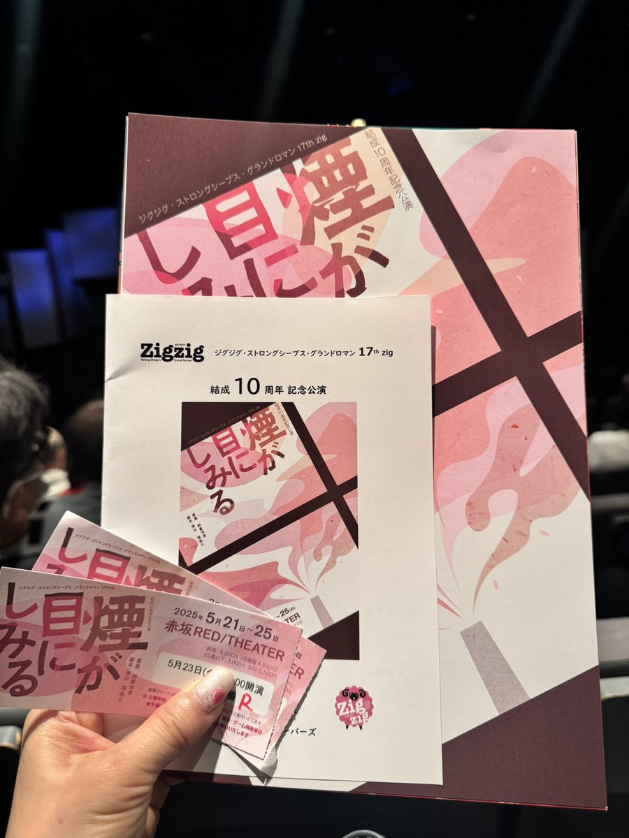 kazusa_yoko's tweet photo. GRチーム
かっぺーちゃん演じる浩介の妻、礼子さん
品のいい奥様で
いいお嫁さんで
いいお母さん
そして最後の溢れ出る本音の叫びとのギャップが胸に刺さりましたぁ〜🥹💘
いい女認定👍
大好きな2人の素晴らしいお芝居に自分も頑張らねば!と改めて思いました😤
#勝平ともこ ちゃん #zigzig https://t.co/NAMlOBtavt