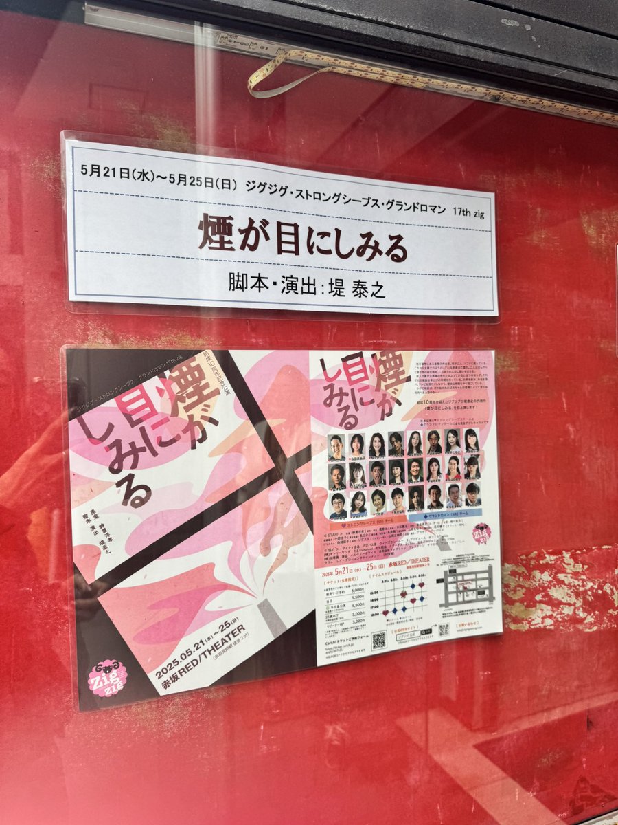 kazusa_yoko's tweet photo. GRチーム
かっぺーちゃん演じる浩介の妻、礼子さん
品のいい奥様で
いいお嫁さんで
いいお母さん
そして最後の溢れ出る本音の叫びとのギャップが胸に刺さりましたぁ〜🥹💘
いい女認定👍
大好きな2人の素晴らしいお芝居に自分も頑張らねば!と改めて思いました😤
#勝平ともこ ちゃん #zigzig https://t.co/NAMlOBtavt