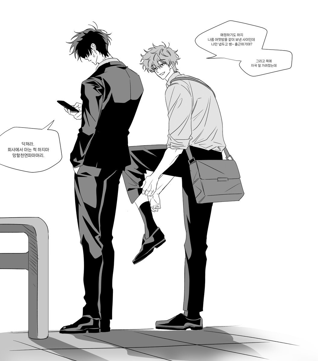 긴히지 오피스 au