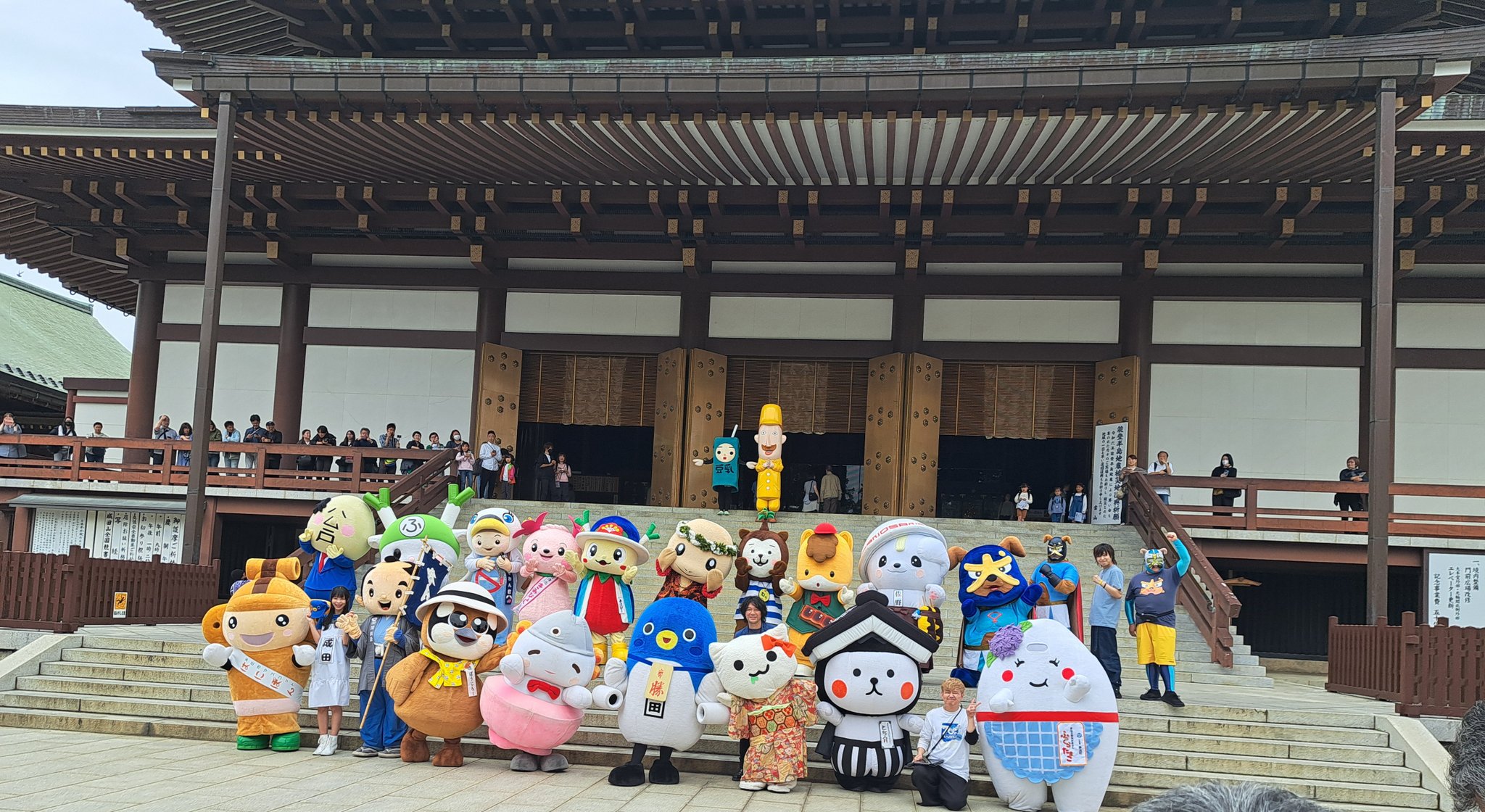 うなりくん - Search / X