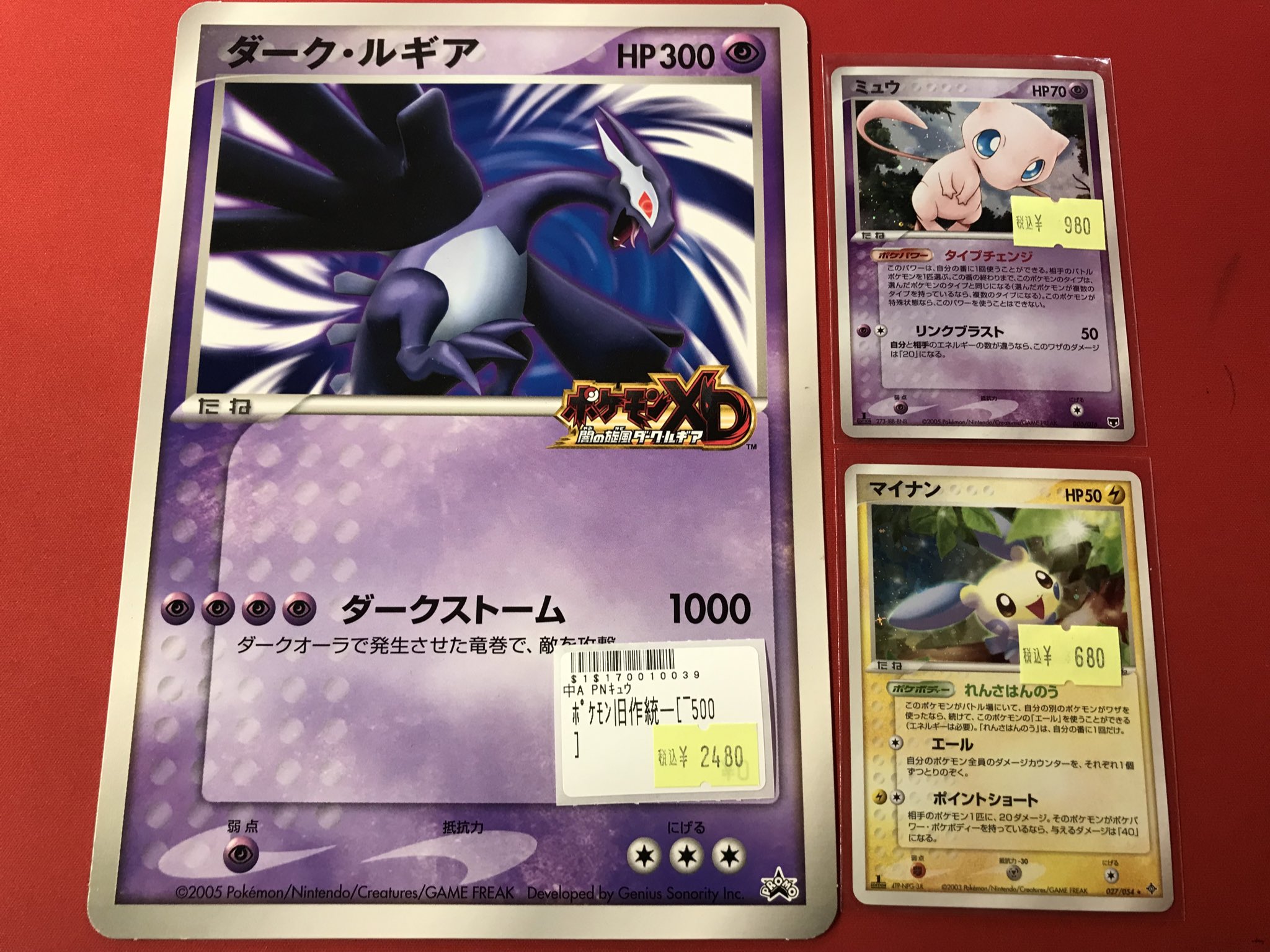 ダークルギア　ジャンボカード ダーク・ルギア ポケカ ジャンボカード - メルカリ