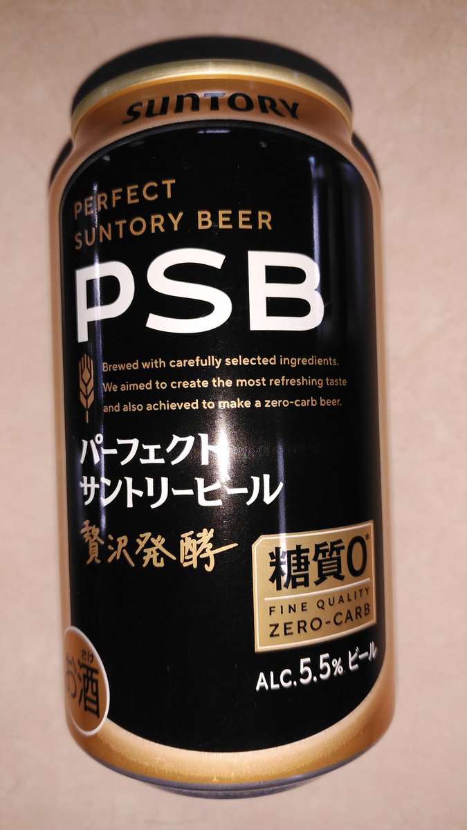 1週間お疲れさまでした