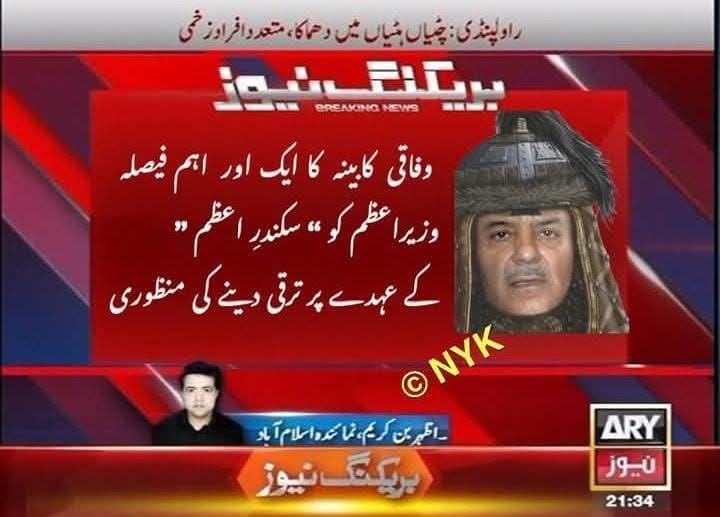 ⁦<a href="/FearlessWolfess/">Shani</a>⁩