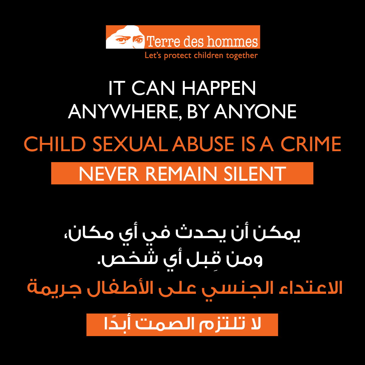 After the horrific child sexual abuse incident that shocked the Lebanese community, we call upon the Lebanese authorities to act immediately on child protection measures and urge parents and schools to raise awareness and remain alert.