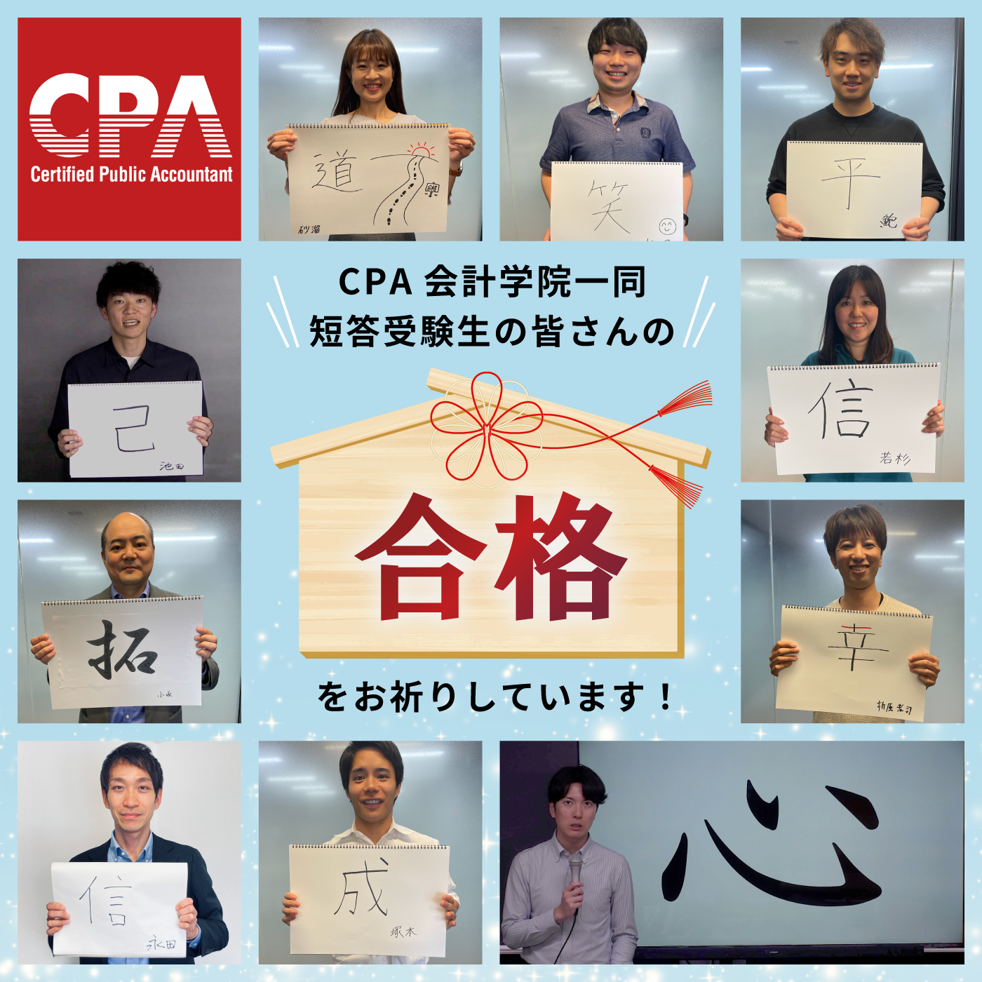 CPA会計学院 on X: 