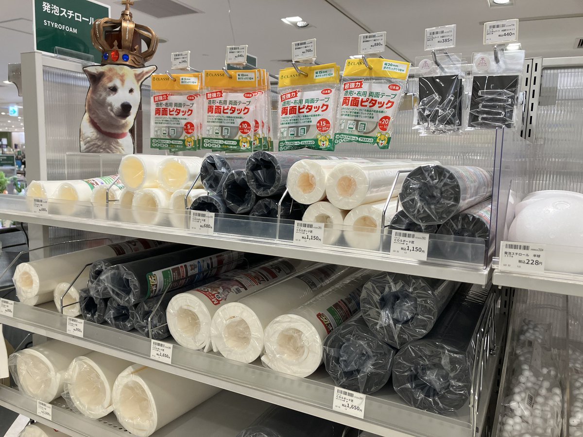 Hands_Umeda's tweet image. CLASSE（クラッセ）のコスプレパーツ制作用材料、あります！
COSボード匠はもちろん、クリスタルパーツも扱っております。
全種類は置いていませんが、実際のサイズ感や硬さ、色目をご確認いただけます。
11F素材コーナーにて！
（11Fはし）
#クラッセ
#CLASSE
#COSボード