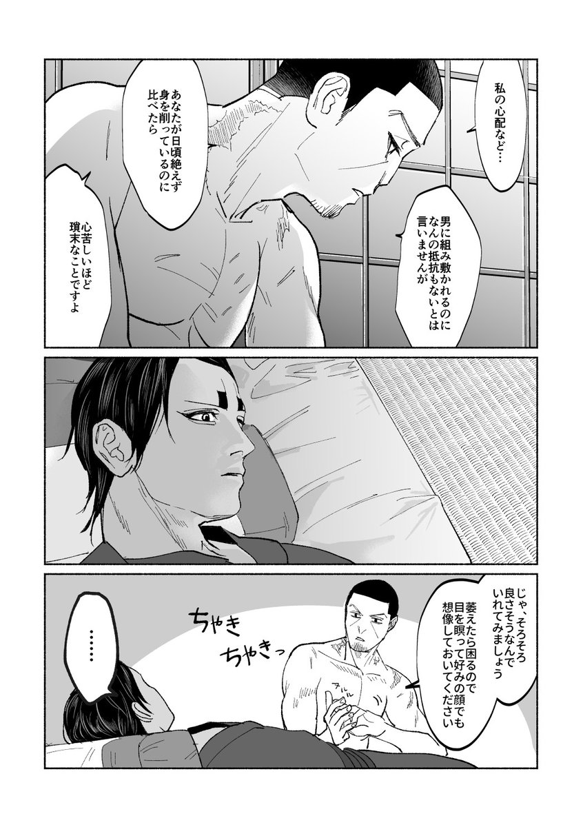 oimo_oisi's tweet photo. https://t.co/tEFjQKAU1M