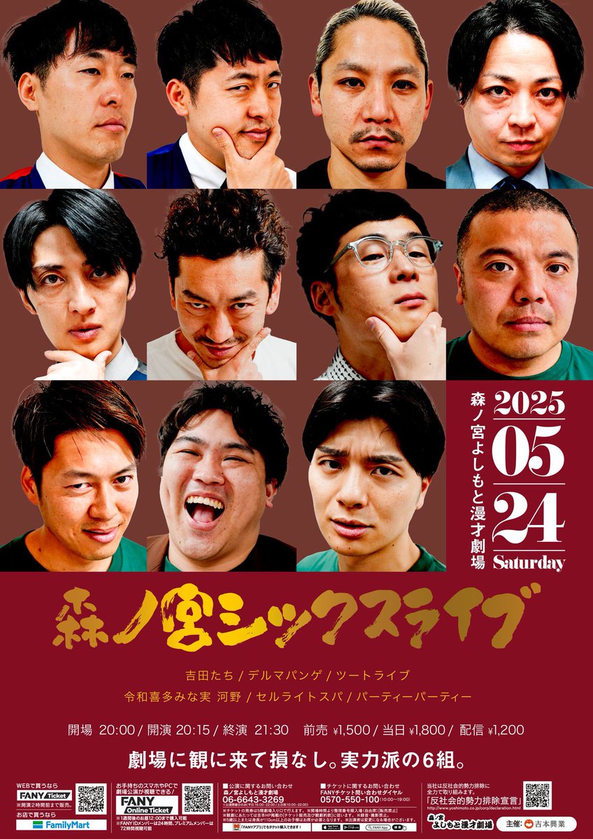 hrohro1111's tweet photo. 今日は森ノ宮シックス。
楽しみ。
#森ノ宮シックス https://t.co/KlNyfPXX3d