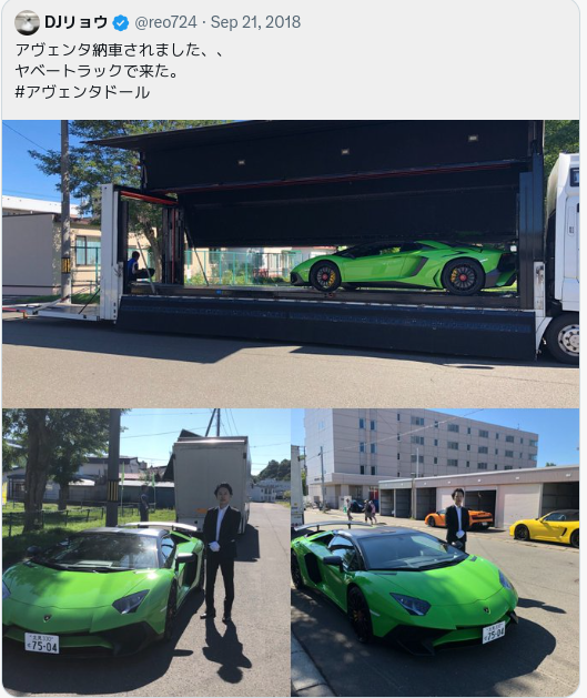 中村ミレイ＠本当の保守派 tweet media