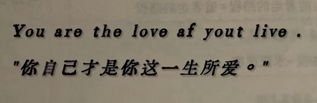 LanLan93083241's tweet photo. “你自己才是你这一生所爱” https://t.co/r8ZUBvcRg3
