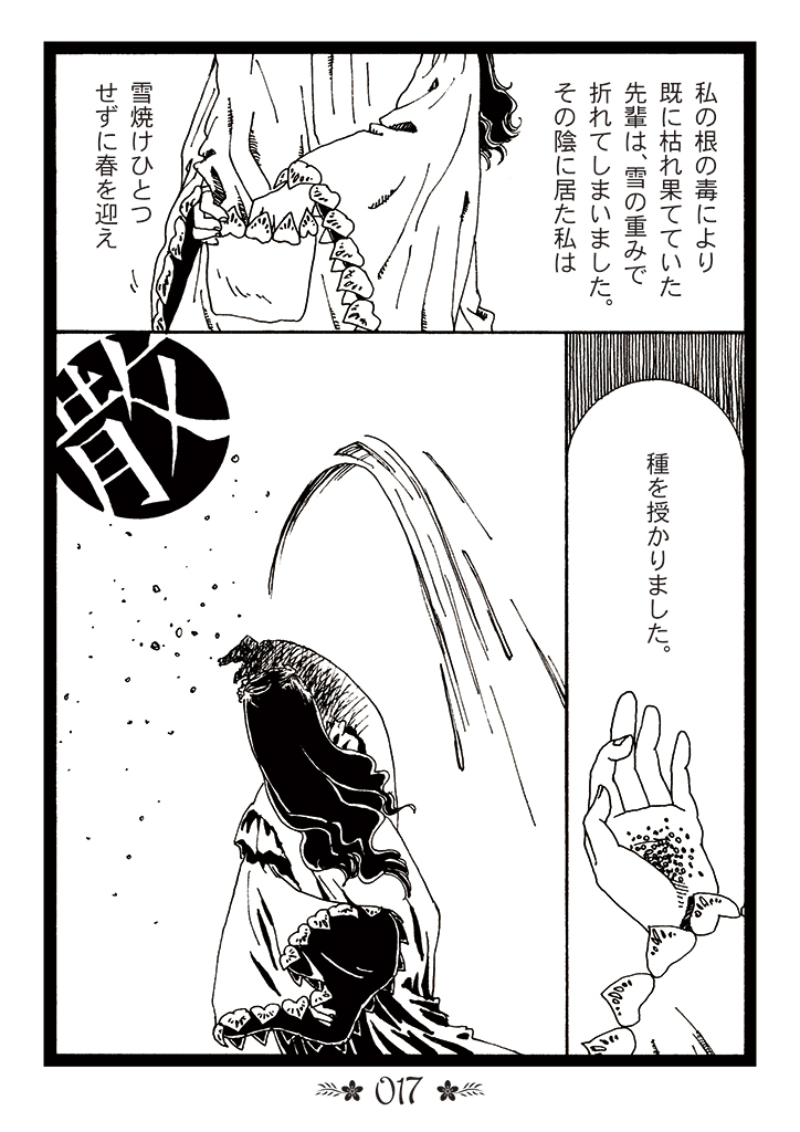 (4/4) 