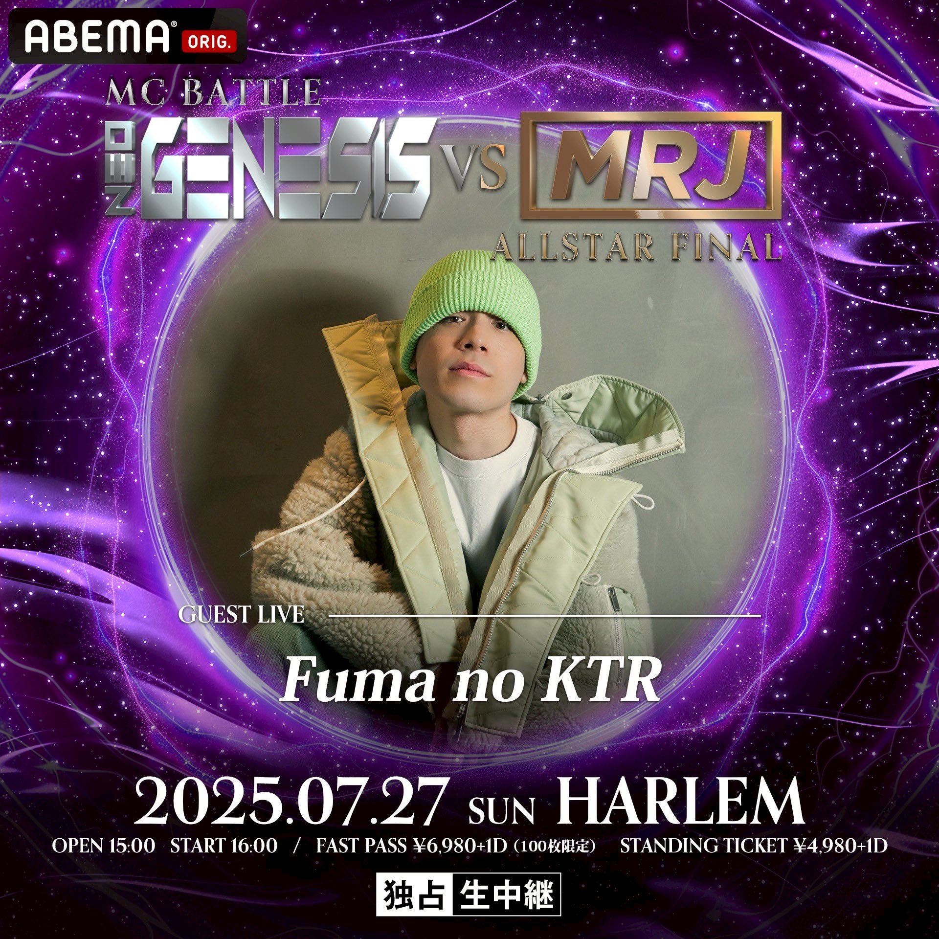 keith.kinkytown | 脳内麻薬Remix feat.CHEHON,MAKA,句潤, POWER