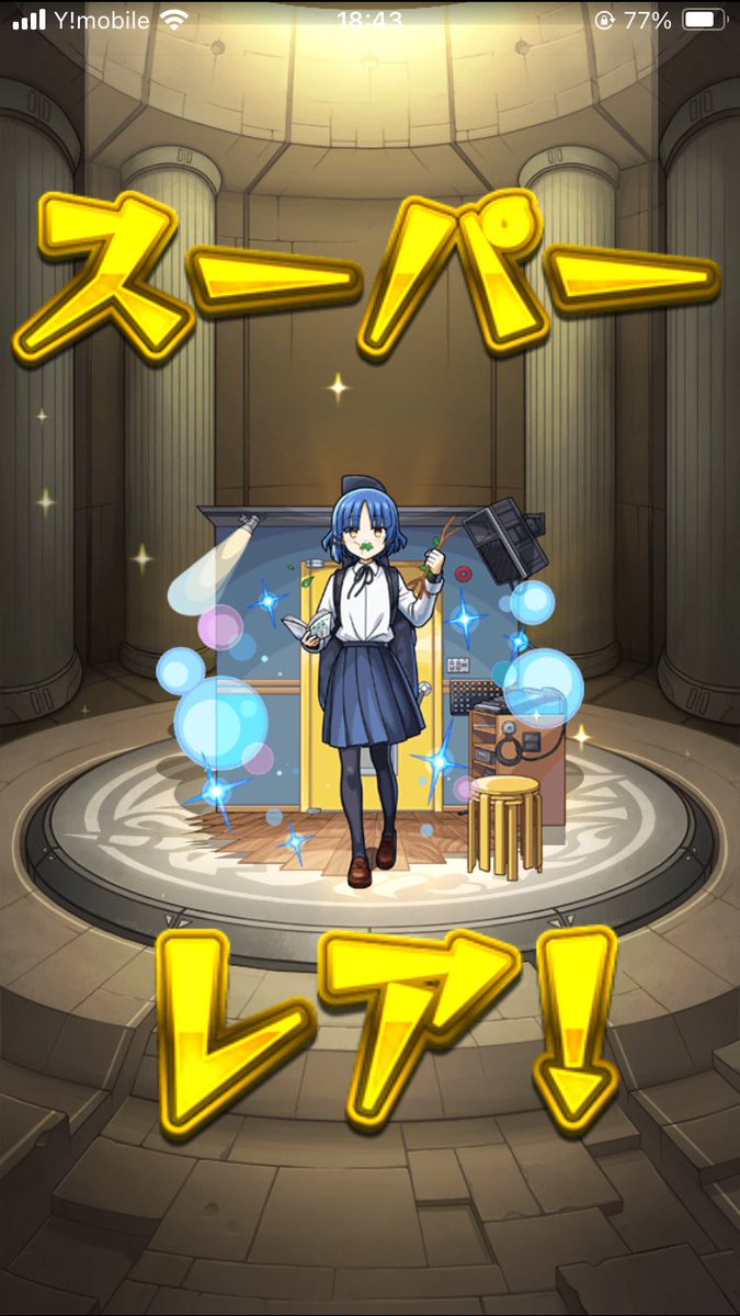 a__chan_3's tweet photo. コラボの確定演出きて胸アツ🔥🔥🔥 https://t.co/NpzgYAqnNM