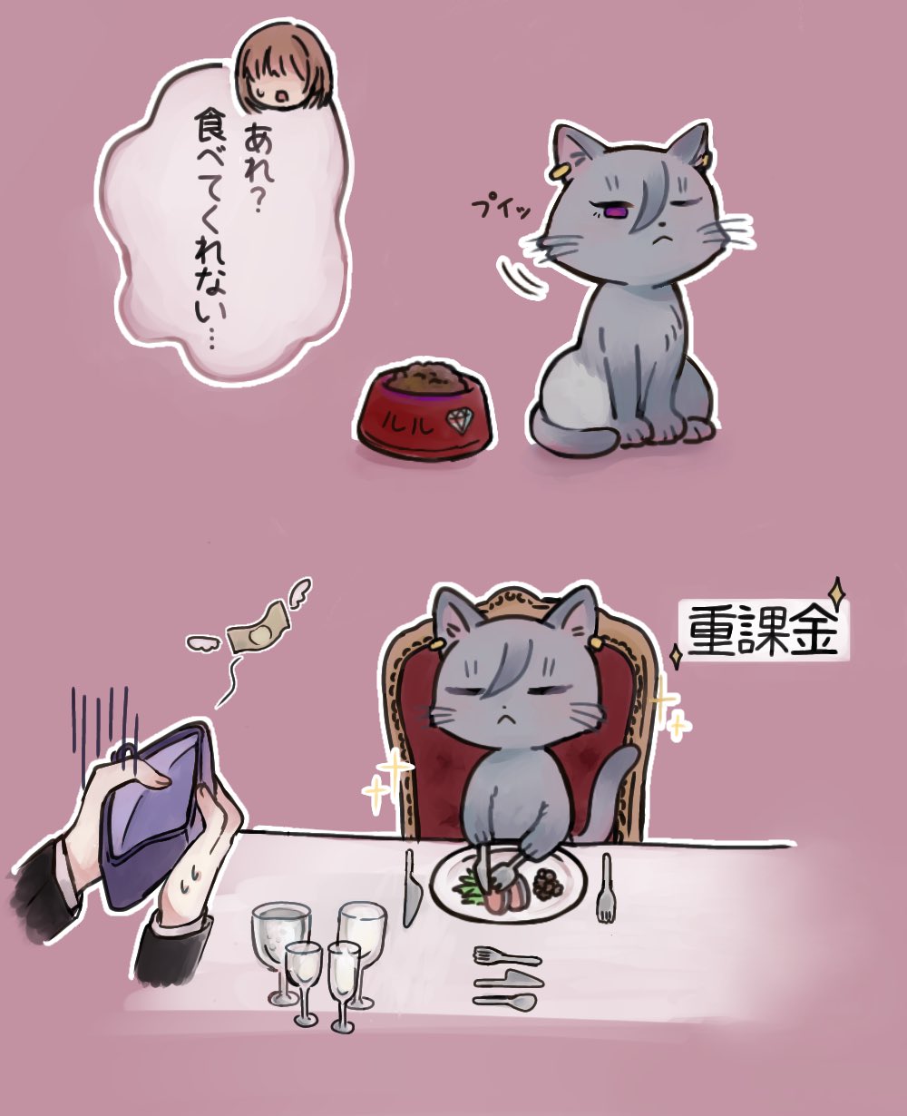 我輩は猫ページ 81IDQ8bxEML._UF350,350_QL50_.jpg