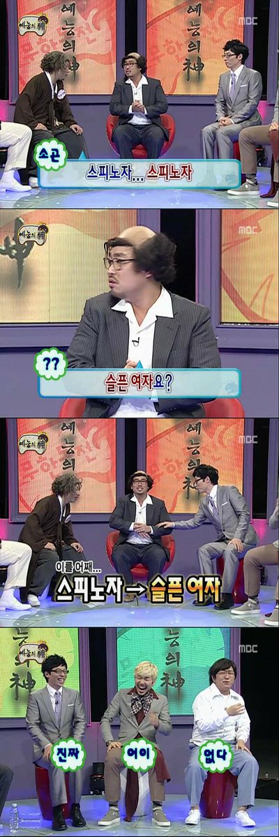 요라 🕯 (@yorahatesyunri) on Twitter photo 