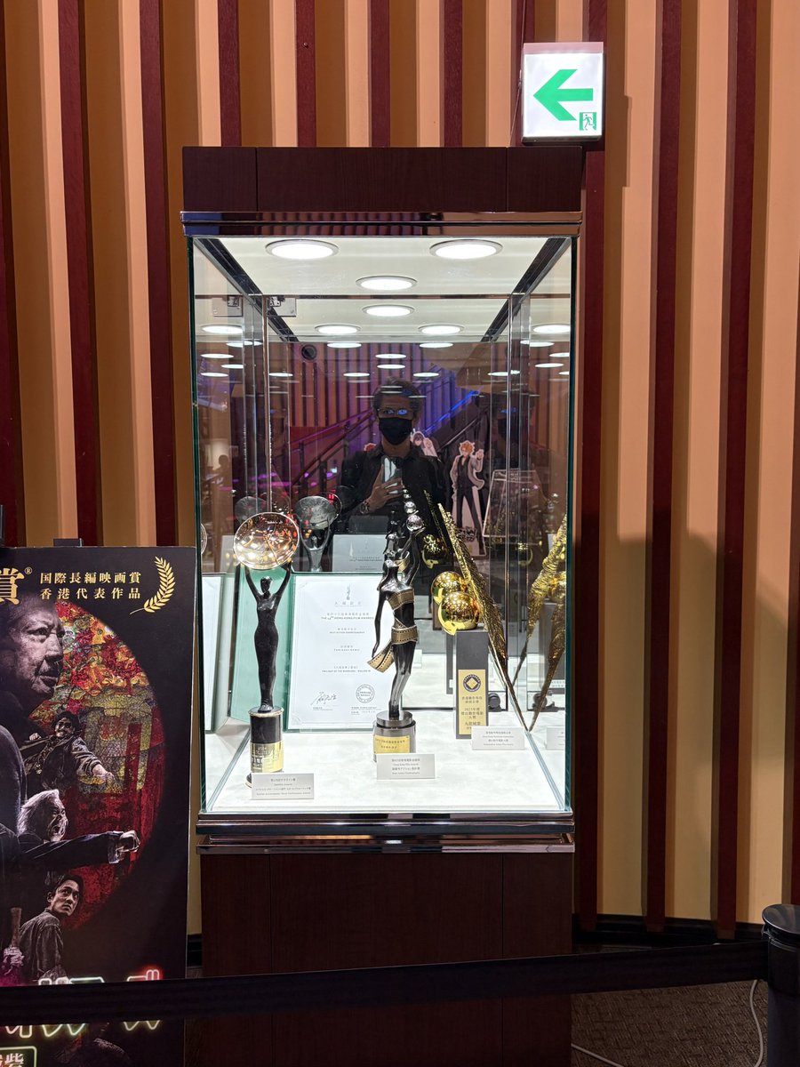 満席のためトロフィーを拝んで退散
@新宿バルト9
#トワイライト・ウォリアーズ