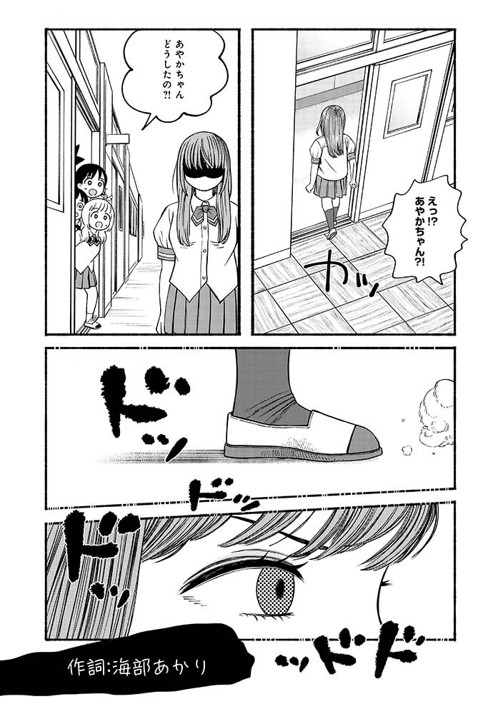 4/6 