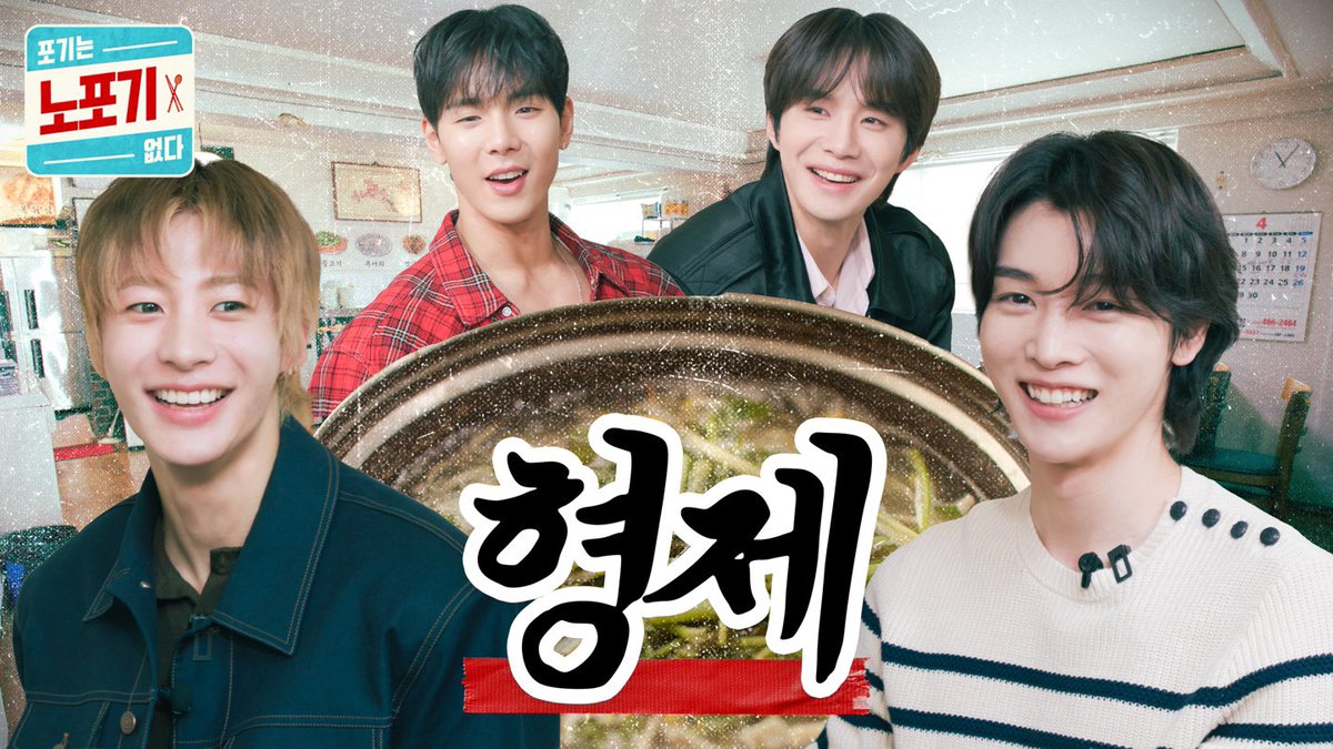 [SUB] 형의 형의 형 | 노포기 EP.15

youtu.be/5ntyYLSrbU0

#RIIZE #라이즈
#RISEandREALIZE
#ODYSSEY
#노포기 #NOPOGY