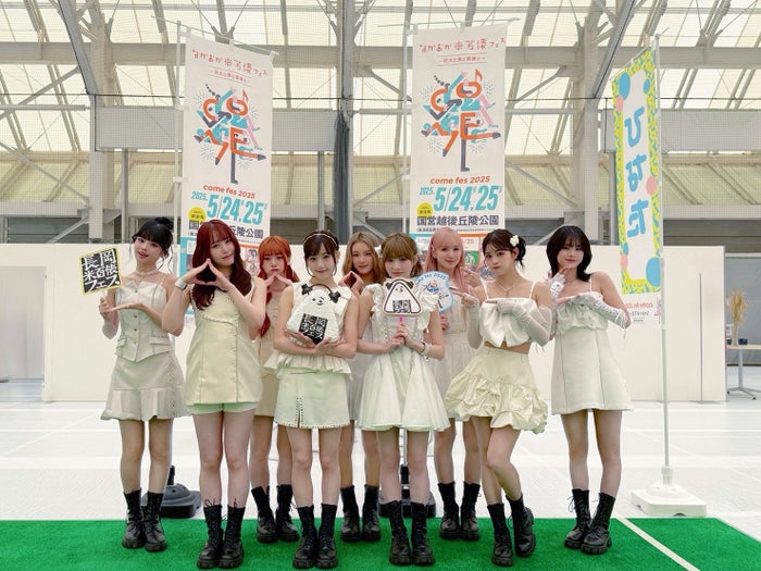 modelpress's tweet photo. ME:I「米フェス」初出演で会場歓声
初の新潟で熱気溢れるパフォーマンス披露✨

🔻ライブレポート／写真
https://t.co/YwykdUS6ez

MIU「最近はパンじゃなくてごはんにハマっています（笑）」

#ME_I @official__ME_I_ https://t.co/IuL7I1cfmz