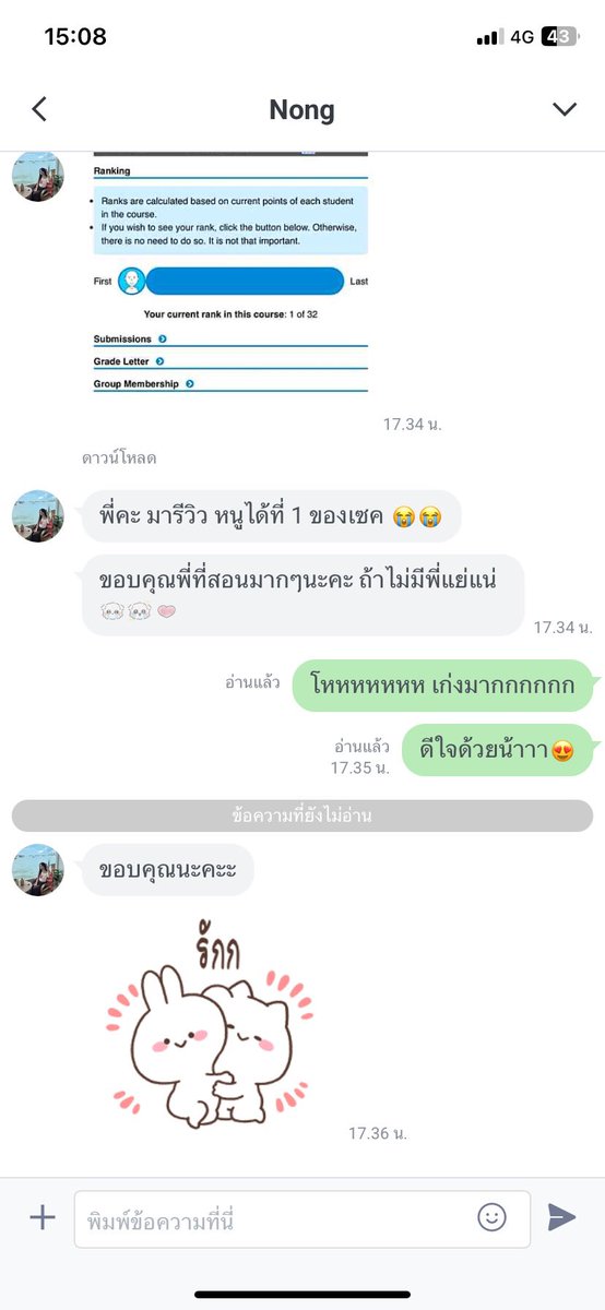 ANSWERCHEM รับสอนพิเศษเคมี tweet media