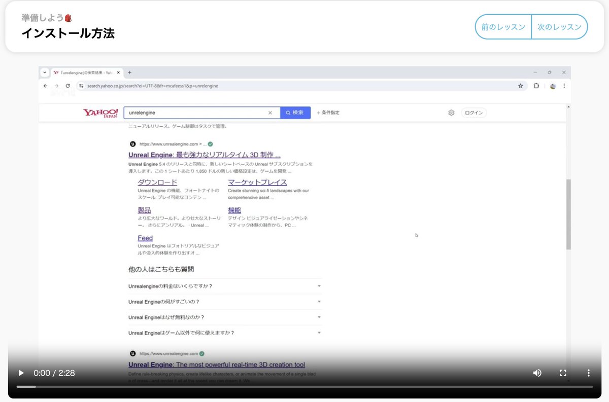 Botan_cr's tweet photo. 【未経験からUnreal Engineを学びたい初心者向け講座開講】

こんな人に参加して頂きたい！

✔️UE初心者で右も左も分からない
✔️独学だと心配
✔️効率的に習得して好きな作品を創りたい
✔️CGに触れる一歩にしたい！

どんな内容？

✔️43本(約6時間)の動画コンテンツ
✔️進捗を管理してくれるシートの共有
✔️公式ラインで課題提出
✔️SNSで良い作品はシェア

この講座ではUE初心者が受講完走後に環境や映像を制作するレベルをゴールに設定しています。

その中でぶつかる問題点を一緒に解決していけます。ご興味ある方はリプ欄のURLから確認ください！

またご不明点ありましたらDMまでご連絡いただけたらと思います。