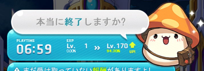 イエティ今日はここまで
動画見たり昼寝したりしたからあまり進まず