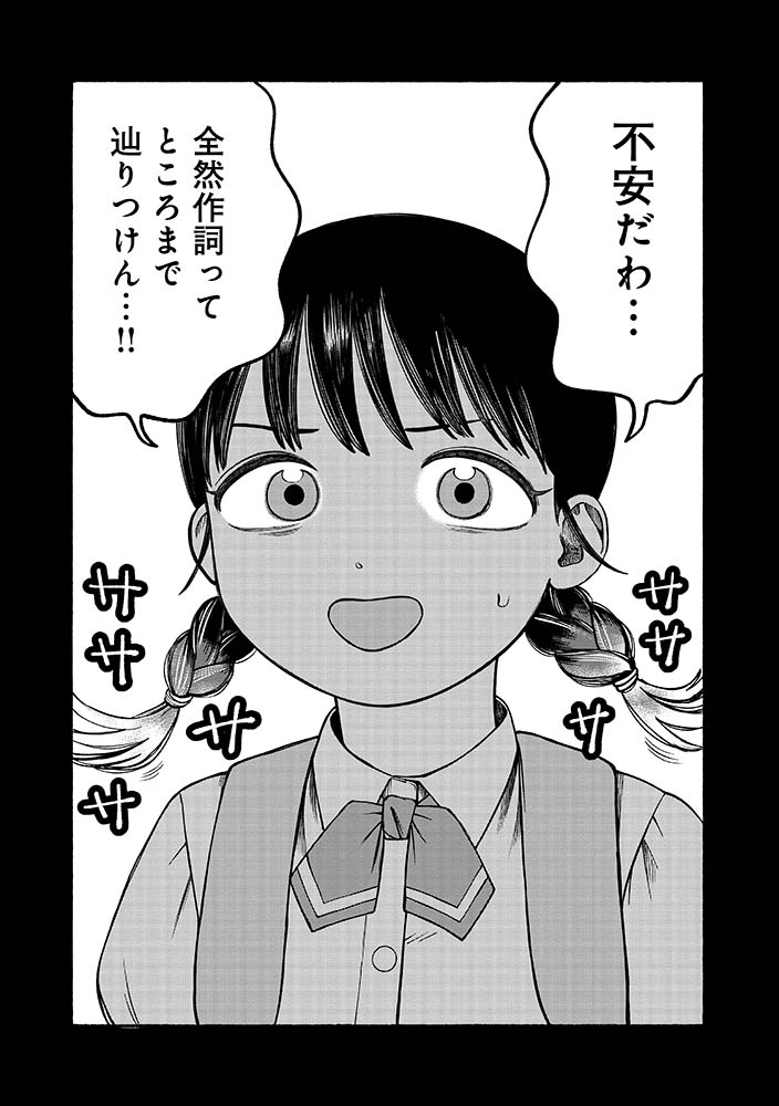 1/6 