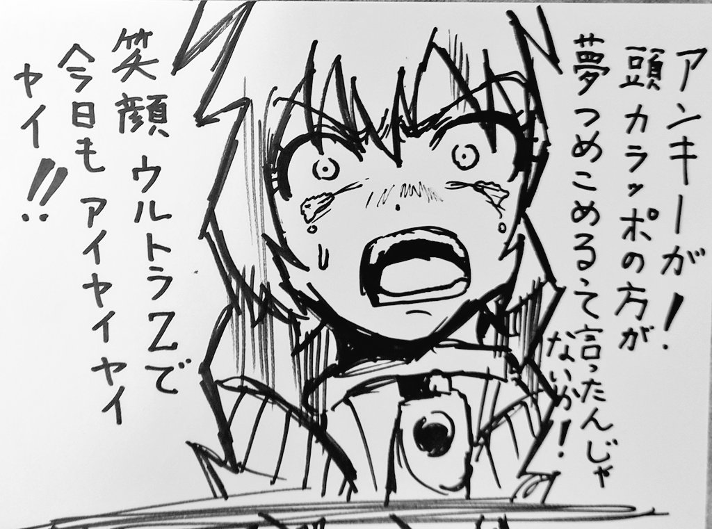 やっぱり、あのセリフ聞いたら
あの歌が思い浮かぶよな('ー`) 