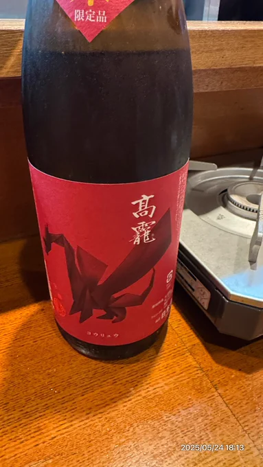 美食の時間だオラァ