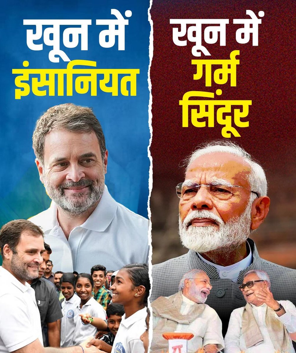Sahil Gujjar (@sahilgujjarinc) on Twitter photo рдЦреВрди рдореЗрдВ рдЧрд░реНрдо рд╕рд┐рдВрджреВрд░, рдзрдВрдзрд╛, рд╡реНрдпрд╛рдкрд╛рд░, рдмрд┐рдЬрдиреЗрд╕ рдлрд▓рд╛рдирд╛ рдврд┐рдХрд╛рдирд╛ рд╣реЛ рдирд╛ рд╣реЛ, 'рдЗрдВрд╕рд╛рдирд┐рдпрдд' рдЬрд╝рд░реВрд░┬ард╣реЛрдиреА┬ардЪрд╛рд╣рд┐рдП | Rahul Gandhi | PM Modi
#RahulGandhi #PMModi #sindoor #OperationSindoor #pahalgamattack #TeamIndia #INDvsENG #PBKSvsDC #ShubmanGill рдЦреВрди рдореЗрдВ рдЧрд░реНрдо рд╕рд┐рдВрджреВрд░, рдзрдВрдзрд╛, рд╡реНрдпрд╛рдкрд╛рд░, рдмрд┐рдЬрдиреЗрд╕ рдлрд▓рд╛рдирд╛ рдврд┐рдХрд╛рдирд╛ рд╣реЛ рдирд╛ рд╣реЛ, 'рдЗрдВрд╕рд╛рдирд┐рдпрдд' рдЬрд╝рд░реВрд░┬ард╣реЛрдиреА┬ардЪрд╛рд╣рд┐рдП | Rahul Gandhi | PM Modi
#RahulGandhi #PMModi #sindoor #OperationSindoor #pahalgamattack #TeamIndia #INDvsENG #PBKSvsDC #ShubmanGill