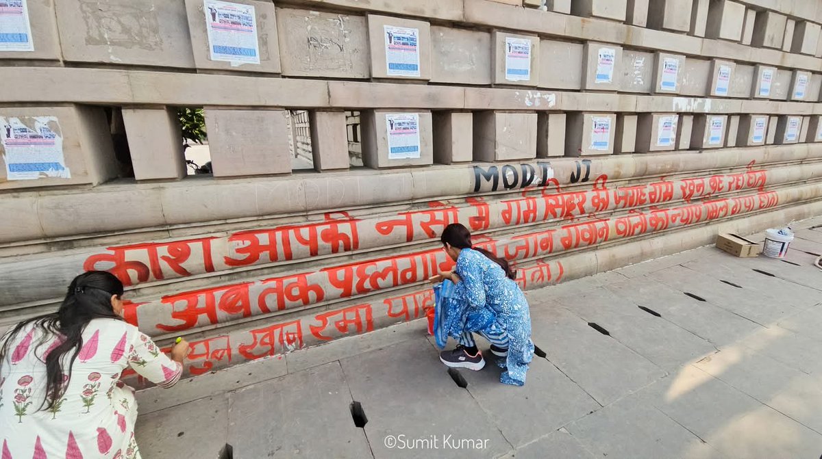 सपा कितना  अम्बेडकरवादी हितैषी जग जाहिर है लखनऊ में बाबा साहेब भीमराव अंबेडकर के पार्क के दिवालो लिखना गलत है सपा दलित और बाबा साहेब भीमराव अंबेडकर विरोधी है और रहेगी, इनके नेता कारनामे लाल पेंट लिख कर खराब करना है