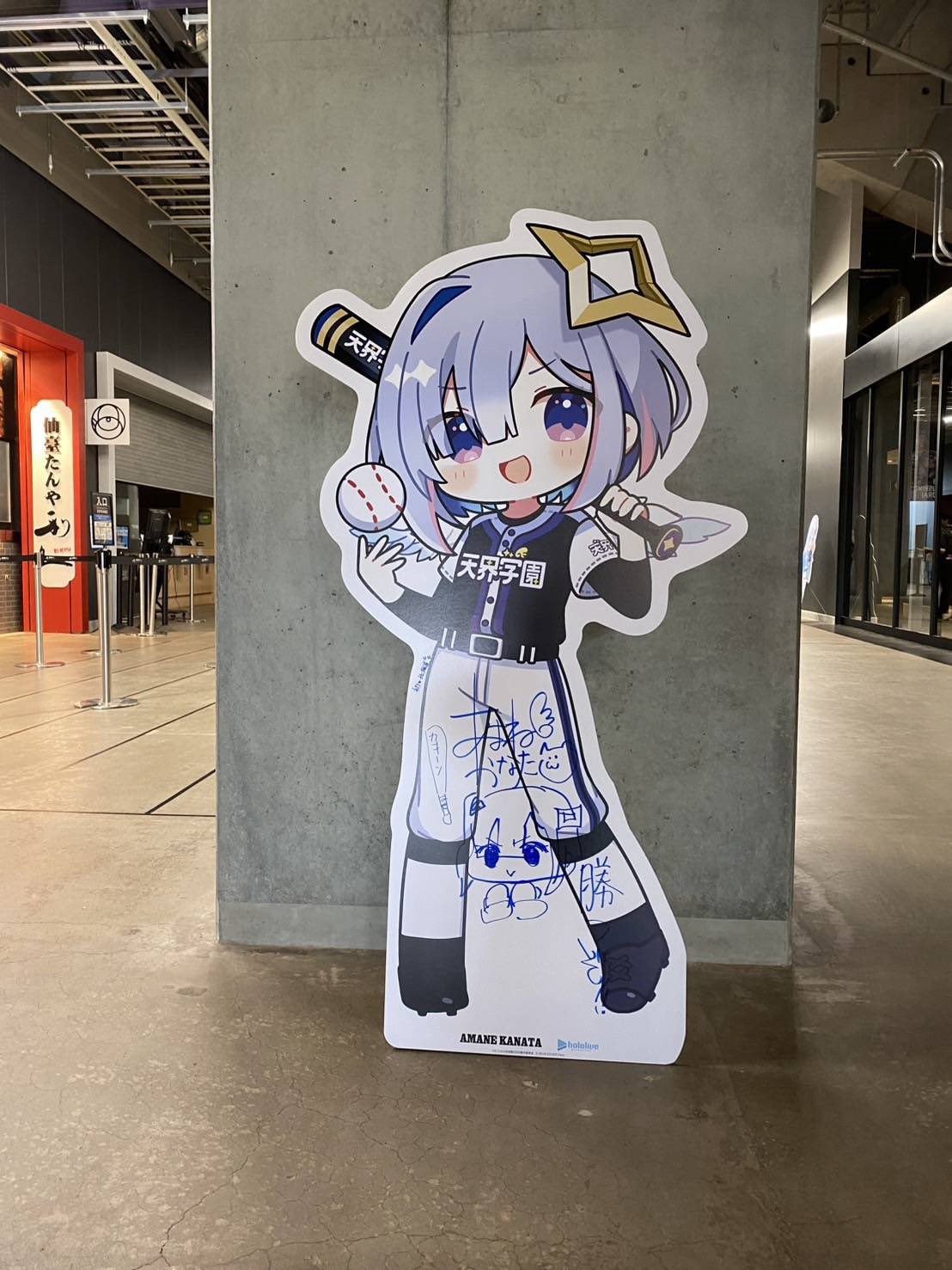 【レア 天音かなた 他8枚】にじホロ交流戦 ランダムトレカ ホロライブ 纏め売り 天音かなた💫ホロライブ on X: 