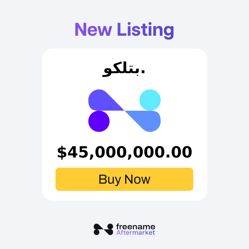 Freename Aftermarket tweet media